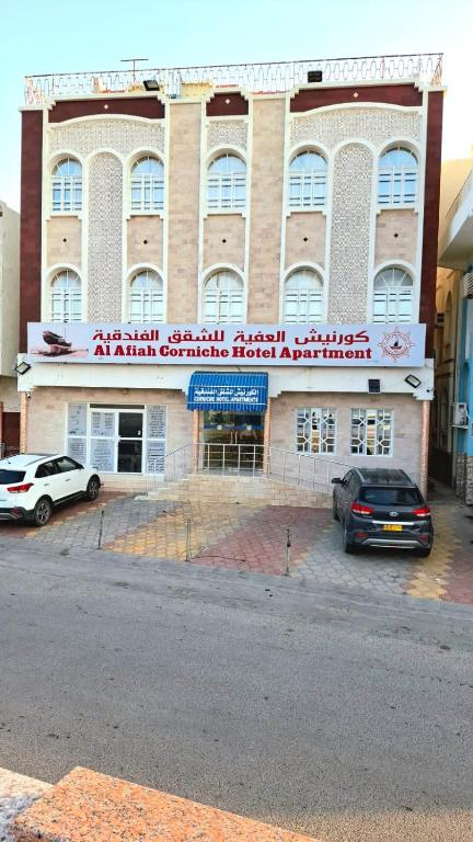 listing